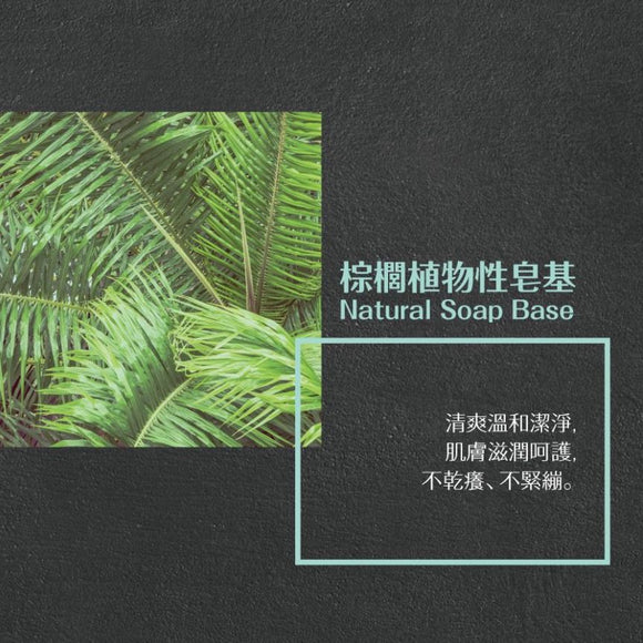 台湾 美琪石けん オリーブ｜美琪香皂 橄欖 85g