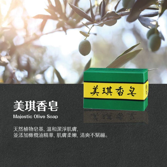 台湾 美琪石けん オリーブ｜美琪香皂 橄欖 85g