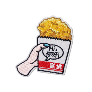 台湾名物・チーパイ Hi ニーハオ ワッペン ステッカー｜Hi你好 鶏排 刺繡貼紙