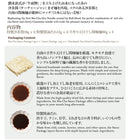 〈4食入〉牛頭牌 手作りまぜ麺 沙茶醤風味｜牛頭牌 經典沙茶乾拌麵（4食パック｜110gx4）