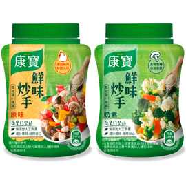 〈2種類お試しセット〉台湾クノール 鮮味炒手 原味 鶏だし 240g + 素食 椎茸だし 240g