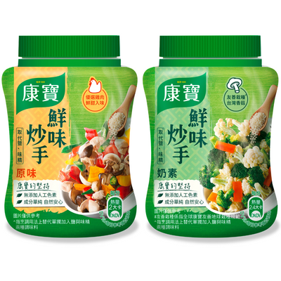 〈2種類お試しセット〉台湾クノール 鮮味炒手 原味 鶏だし 240g + 素食 椎茸だし 240g