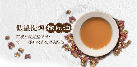 曽拌麺（ソウ・バンメン） 麻辣山椒風味 台湾汁なし混ぜそば｜曾拌麵 香蔥椒麻（4個パック｜116gx4）