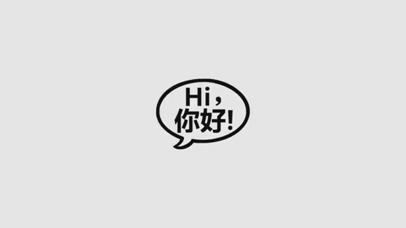 ニーハオ（你好） Hi ニーハオ ワッペン ステッカー｜Hi你好 刺繡貼紙