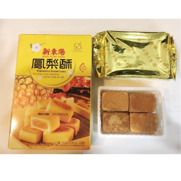 新東陽 パイナップルケーキ｜新東陽 鳳梨酥 200g（合計8個｜4個/パック、2パック入）