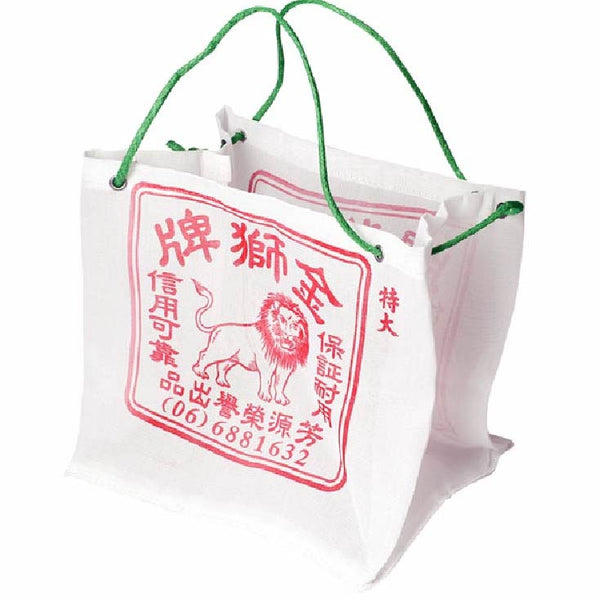 台湾製 レトロかわいい ナイロン工具袋｜金獅牌 四角農藥袋