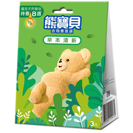 ファーファ 衣類用香り袋 ハーブの香り｜熊寶貝衣物香氛袋 草本清新  3個入/パック