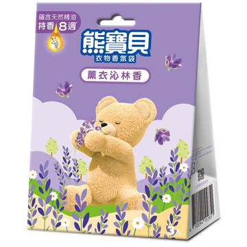 ファーファ 衣類用香り袋 ラベンダー ｜熊寶貝衣物香氛袋 薰衣沁林 3個入/パック