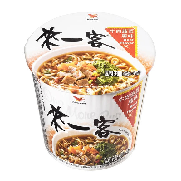 〈3個セット〉来一客 牛肉野菜風味｜來一客 牛肉蔬菜｜65gx3