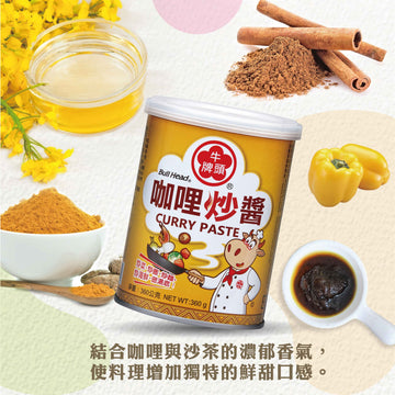 牛頭牌 ブルヘッド カレーペースト｜咖哩炒醬 737g