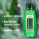 廣源良 ヘチマ美容マスク｜絲瓜洗敷凝露 150ml