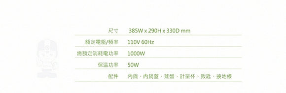 大同電鍋 大同坊やロゴ版 グリーン 緑 15人前｜TAC-15L-DGU｜大同寶寶 經典綠色電鍋