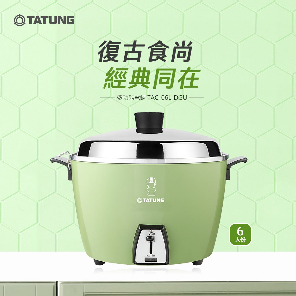 【Mサイズ】大同電鍋 グリーン 6人前 電子炊飯器 電気釡 台湾