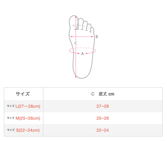 Cosi 漁師網バッグ柄ソックス（男女兼用）台湾製 靴下｜臺灣色彩系列 茄芷袋 無痕中長襪 MIT臺灣製襪子｜サイズ：S・M・L