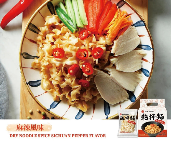 〈4食入〉牛頭牌 まぜ刀削麺 麻辣風味｜牛頭牌 勁辣椒麻乾拌麵（4食パック｜114gx4）