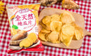 卡迪那 さつまいもチップス オリジナル｜卡迪那 全天然地瓜片（享自然地瓜片） 原味 125g