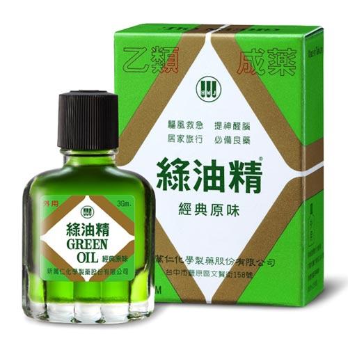 台湾万能オイルセット〉台湾万能オイル 緑油精 3g + 万応白花油 5ml｜綠油精 + 萬應白花油 | Taiwan Love 台湾商品専門店