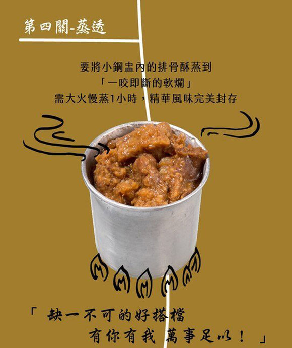 豊原 廟東夜市清水パーコー麺 2人前｜豐原廟東清水排骨酥麵 調理包 2人份 640g