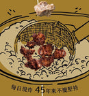 豊原 廟東夜市清水パーコー麺 2人前｜豐原廟東清水排骨酥麵 調理包 2人份 640g