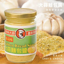 美味大師 ガーリックトーストスプレッド 超濃厚にんにく風味 大容量｜美味大師 大蒜麵包醬 強蒜味 470g