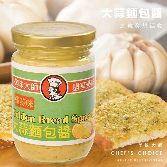 美味大師 ガーリックトーストスプレッド 超濃厚にんにく風味 大容量｜美味大師 大蒜麵包醬 強蒜味 470g