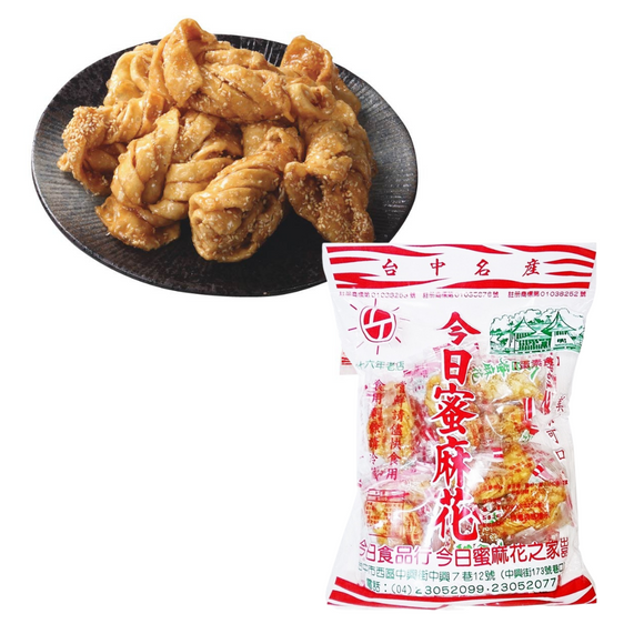 台中名物 今日蜜麻花（マーファー）｜台湾風蜜かりんとう｜今日蜜麻花 270g
