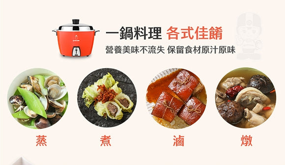 大同電鍋 大同坊やロゴ版 レッド 赤 10人前 Lサイズ｜TAC-10L-DRU｜大同寶寶 經典紅色電鍋