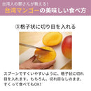 【期間限定予約販売・送料無料】最高級 ３Lサイズ以上超大玉指定！ 台湾マンゴー（愛文芒果） 2.5kg箱 5玉〜7玉