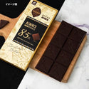 77 ALWAYS カカオ96% チョコレート｜歐維氏醇黑巧克力96% 77g