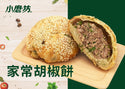 小磨坊 台湾産 濃厚五香粉｜濃香五香粉 200g