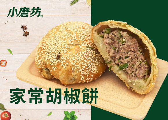 小磨坊 台湾産 濃厚五香粉｜濃香五香粉 20g