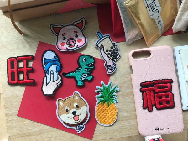 台湾名物・タピオカミルクティー Hi ニーハオ ワッペン ステッカー｜Hi你好 珍珠奶茶 刺繡貼紙