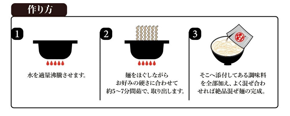 4食入〉牛頭牌 まぜ刀削麺 麻辣風味｜牛頭牌 勁辣椒麻乾拌麵（4食