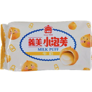 義美 ミルクパフ｜ミルクパイシュー｜義美小泡芙 牛奶 57g