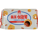義美 チョコパフ｜チョコレートパイシュー｜義美小泡芙 巧克力 57g