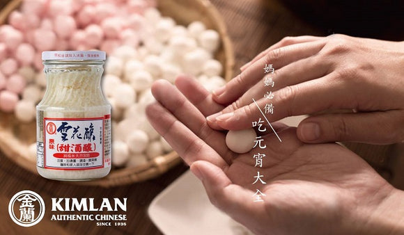 金蘭 発酵もち米｜金蘭 雪花釀（甜酒醸） 500g