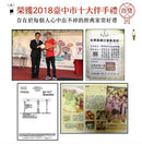 豊原 廟東夜市清水パーコー麺 2人前｜豐原廟東清水排骨酥麵 調理包 2人份 640g