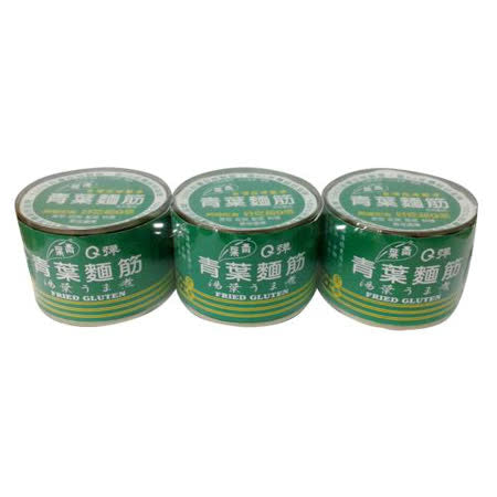 〈3缶セット〉青葉Q彈麵筋 もちもち食感 湯葉の甘煮 170g x3