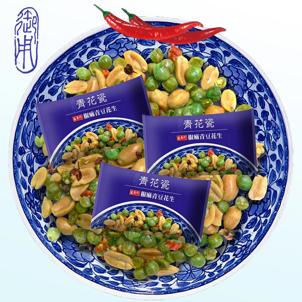 盛香珍 青花瓷 スパイシーグリーンピース＆ピーナッツ｜青花瓷 椒麻青豆花生  130g（個包装）