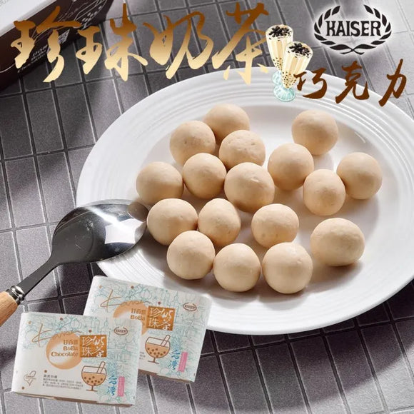 甘百世 タピオカミルクティー風味 チョコレートボール｜甘百世 珍珠奶茶巧克力糖 70g（個包装）