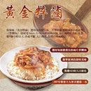 台湾ルーロー飯名店 鬍鬚張（ひげちょう） ルーロー飯（魯肉飯）レトルトパック｜黃金粹魯 6人前 252g