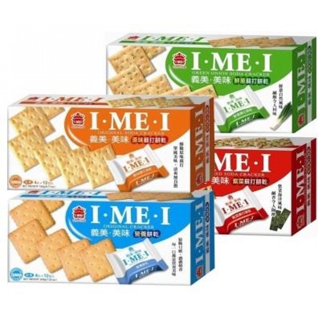 〈お試しセット〉義美IMEI クラッカー 4種類（オリジナル・ねぎ・のり・ミルク）｜義美 美味蘇打餅乾