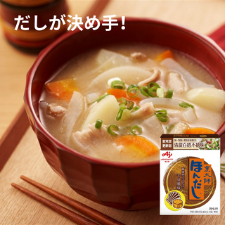 台湾味の素 ホタテ風味のほんだし 烹大師干貝風味調味料 120g｜40gx3