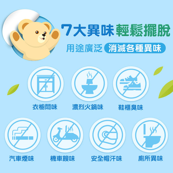 ファーファ 衣類用香り袋 フレッシュモーニング｜熊寶貝衣物香氛袋 清新晨露 3個入/パック