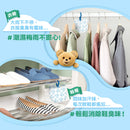 ファーファ 衣類用香り袋 華やかな香り｜熊寶貝衣物香氛袋 芬芳香韵 3個入/パック