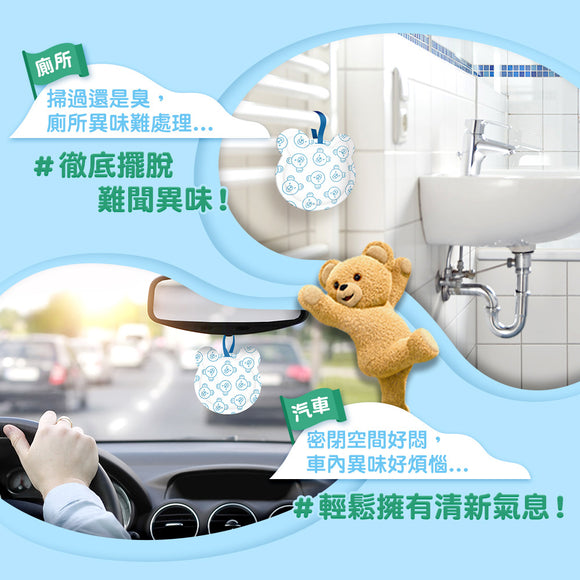 ファーファ 衣類用香り袋 華やかな香り｜熊寶貝衣物香氛袋 芬芳香韵 3個入/パック