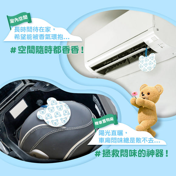 ファーファ 衣類用香り袋 フレッシュモーニング｜熊寶貝衣物香氛袋 清新晨露 3個入/パック