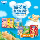 ファーファ 衣類用香り袋 華やかな香り｜熊寶貝衣物香氛袋 芬芳香韵 3個入/パック