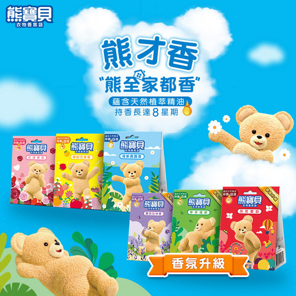 ファーファ 衣類用香り袋 彩りフルーツの香り｜熊寶貝衣物香氛袋 繽紛花果 3個入/パック