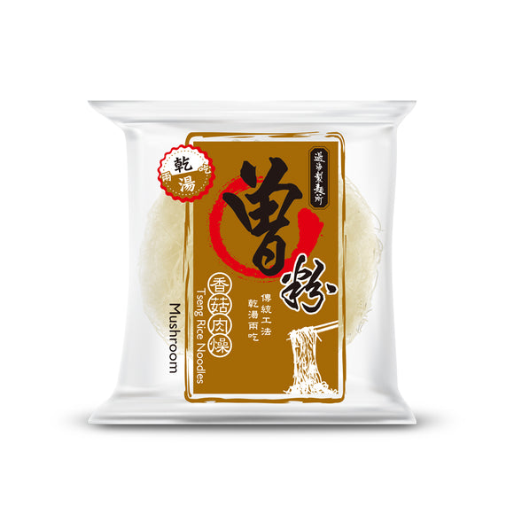 曽粉（ソウ・フン） しいたけエシャロット味 台湾汁なし/汁ビーフン｜曾粉 香菇肉燥（4個パック｜84gx4）全素